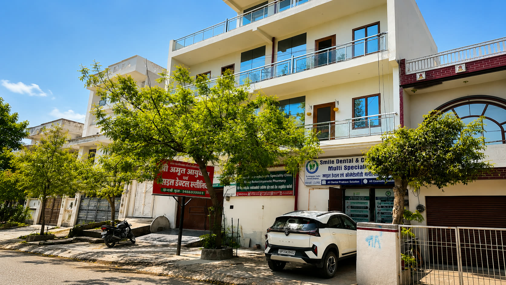Exterior of Shri Amrit Ayurveda Hospital in Friends Colony, Etawah
